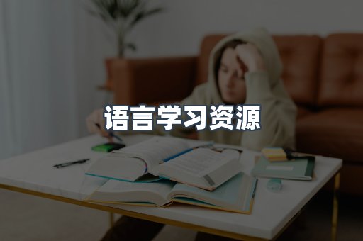日文电子书系列